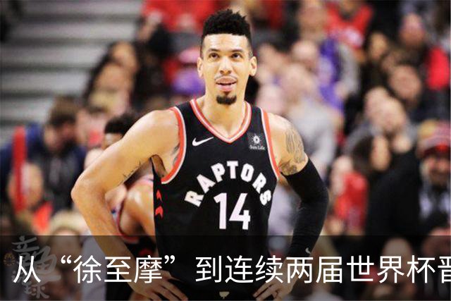 从“徐至摩”到连续两届世界杯晋级八强，摩洛哥正在对的路上飞奔